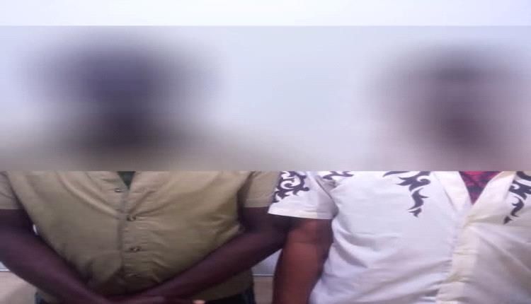 الاطاحة بعصابة في عدن متورطة بسرقة مبلغ مالي مخصص لرواتب منتسبي الدفاع