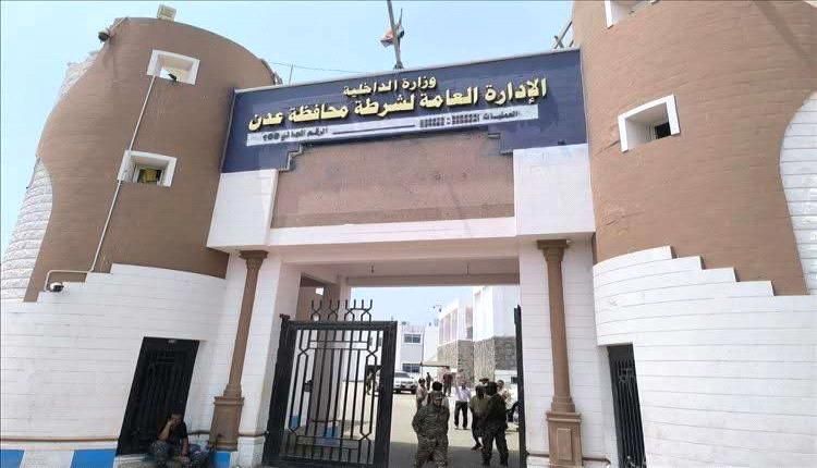 شرطة كريتر تكشف "التفاصيل الكاملة" لواقعة صيدلية الرشيدي