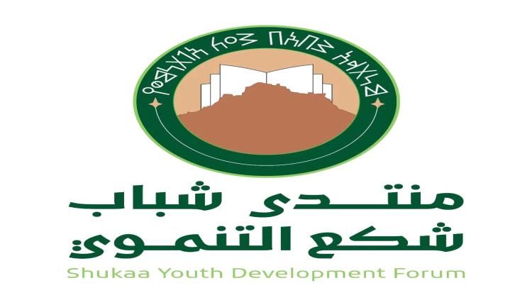 الضالع.. منتدى شباب شكع يدعو شباب الحصين للمشاركة في الحشد إلى عدن