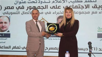 صندوق مكافحة الإدمان يستعرض الجهود في مكافحة تعاطى المواد المخدرة وحماية الشباب من الوقوع في براثن الإدمان - الخليج الان