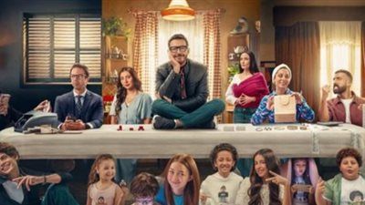 بعد طرح البوستر الرسمي.. مواعيد عرض الحلقة الأولى من مسلسل لعبة وقلبت بجد - الخليج الان