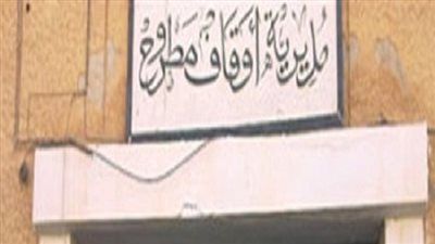 أوقاف مطروح تنظّم ندوة توعوية حول التفكك الأسري والمجتمعي - الخليج الان