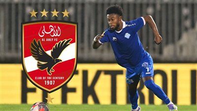الأهلي يتحرك لضم جناح غاني شاب من الدوري الصربي (خاص) - الخليج الان