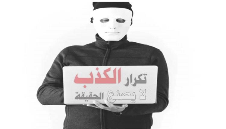 تحذير: مخالفات النشر بخصوص موكب #أبناء_الصمود ستعرض للمساءلة القانونية