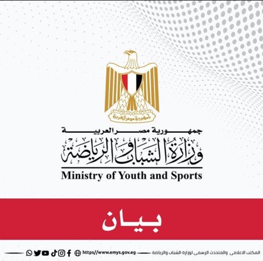 وزارة الشباب والرياضة: متابعة دولية لتعيين لجنة مؤقتة لإدارة اتحاد الألعاب المائية - الخليج الان
