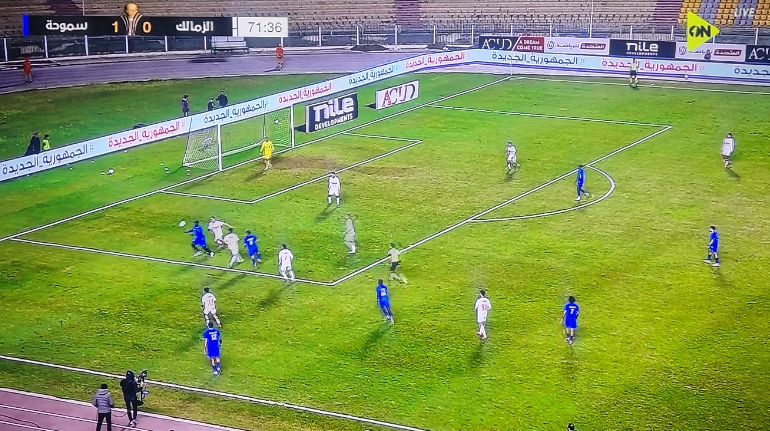 منتصف الشوط الثاني: استمرار تقدم سموحة على الزمالك بهدف حسام أشرف في كأس عاصمة مصر - الخليج الان