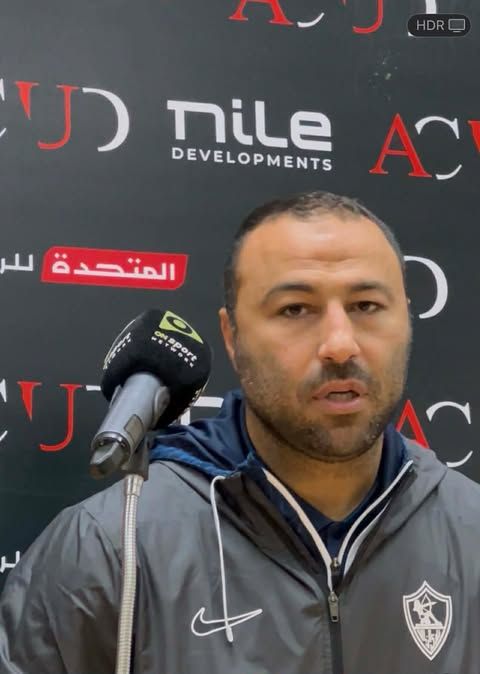 أحمد عبد الرؤوف: مباراة سموحة من أسوأ مباريات الزمالك مؤخرًا - الخليج الان