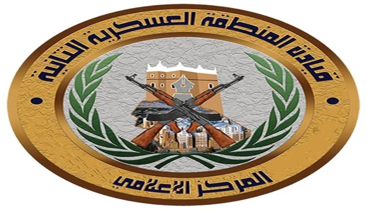 عاجل / المنطقة العسكرية الثانية تستنكر بشدة تدخل الطيران السعودي وتحدد موقفها