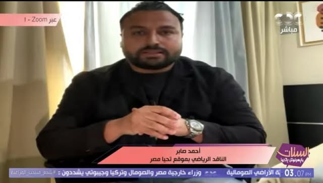 أحمد صابر مراسل تليجراف الخليج في المغرب: محمد صلاح يحظى بترحيب خاص وصدى واسع في المغرب.. وأشكر الجماهير المغربية على الدعم الكبير - الخليج الان