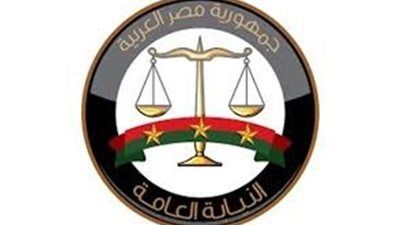 وظيفة معاون نيابة عامة 2025.. الشروط الكاملة وخطوات التقديم والأوراق المطلوبة بالتفصيل - الخليج الان