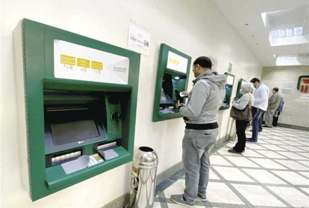 رسوم السحب والاستعلام من ماكينات ATM بعد قرار البنك المركزي الجديد - الخليج الان