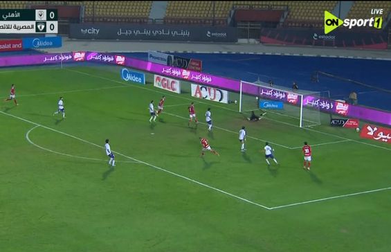 كأس مصر: عمر كمال عبد الواحد يمنح الأهلي التقدم على المصرية للاتصالات في الشوط الأول - الخليج الان