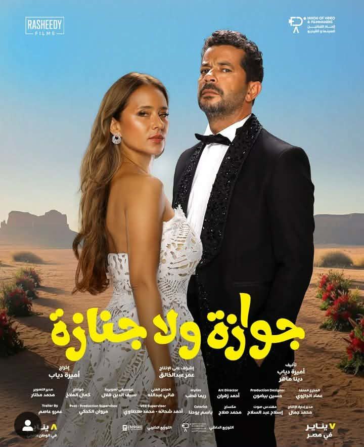 بعد طلاق داليا مصطفى.. حقيقة ارتباط نيللي كريم وشريف سلامة - الخليج الان