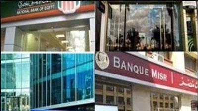 موظفو البنوك يستعدون.. 3 أيام إجازة رسمية مع بداية 2026 - الخليج الان