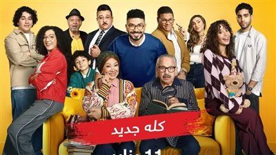 بطولة محمد أنور.. موعد عرض مسلسل بيت بابا والقنوات الناقلة - الخليج الان