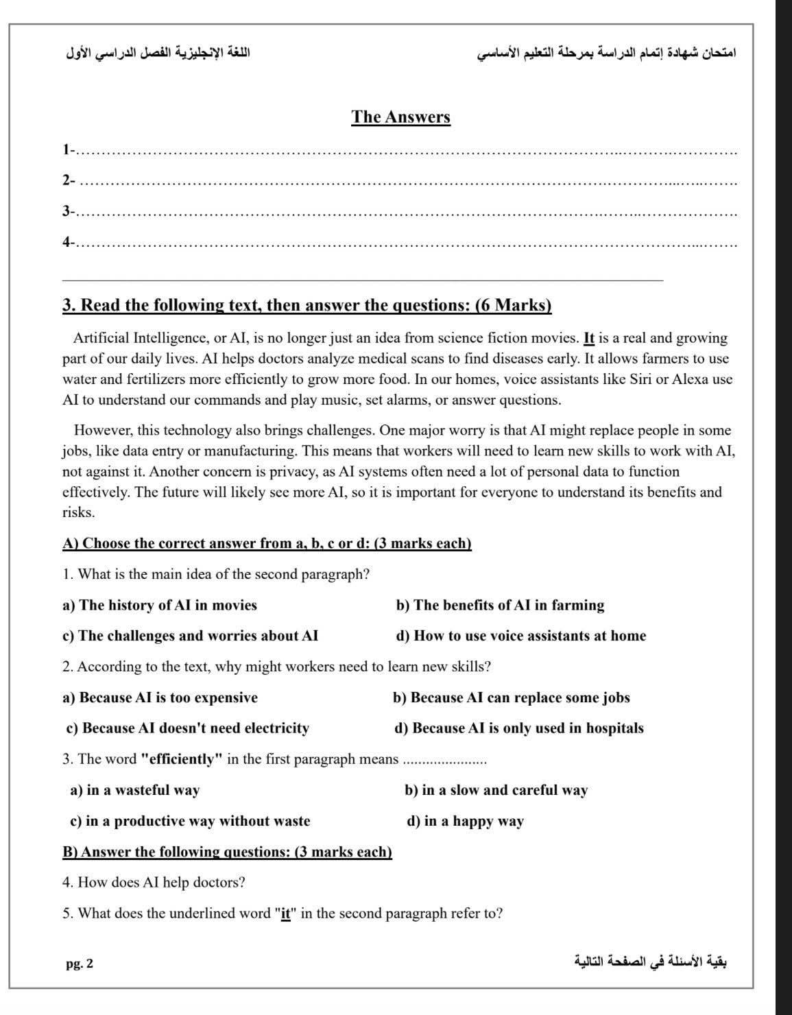 نماذج امتحانات استرشادية في مادة اللغة الإنجليزية لطلاب الشهادة الإعدادية.. هتجيب الدرجة النهائية - الخليج الان
