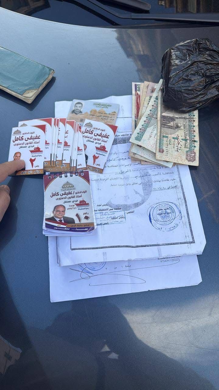 القبض على مندوب المرشح عفيفي كامل لتوزيع رشاوي انتخابية بدائرة الرمل.. صور - الخليج الان