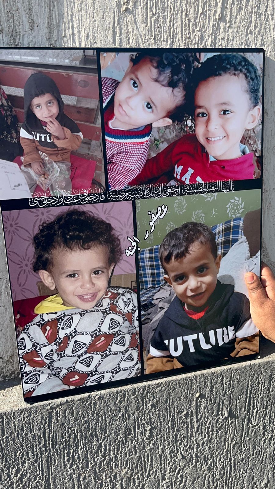 أسرة الطفل المتوفي بمستشفى كفر الشيخ العام: مش هنسيب حق ابننا - الخليج الان