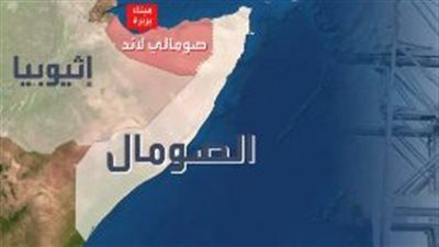 الصومال يرفض الاعتراف الإسرائيلي بـ"أرض الصومال" ويثمن دعم مصر والدول العربية والأفريقية - الخليج الان