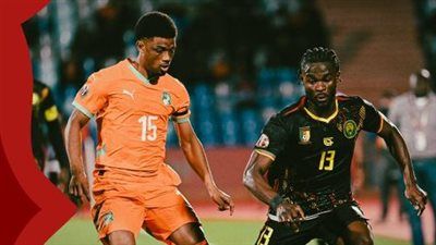 تعادل مثير بين الكاميرون وكوت ديفوار في قمة الجولة الثانية بكأس أمم أفريقيا - الخليج الان