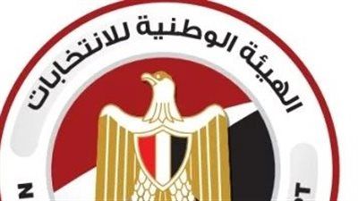 الهيئة الوطنية للانتخابات تنعى المستشارة رئيسة اللجنة الانتخابية بدائرة مركز قنا بعد وفاتها في حادث سير عقب انتهاء عملية الإشراف - الخليج الان