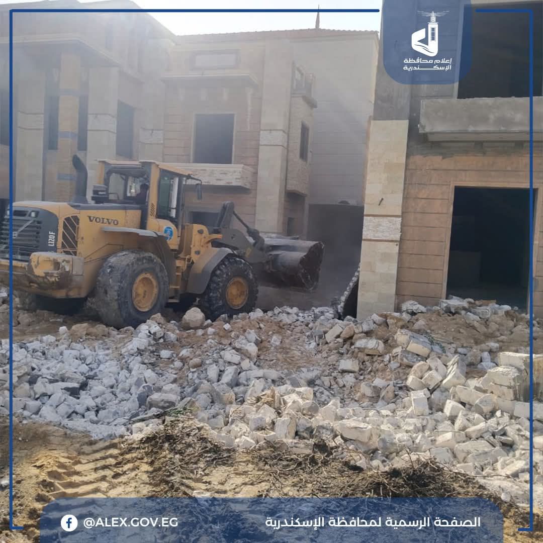 حملة مُكبرة لإزالة التعديات في محافظة الإسكندرية تسفر عن هدم - الخليج الان