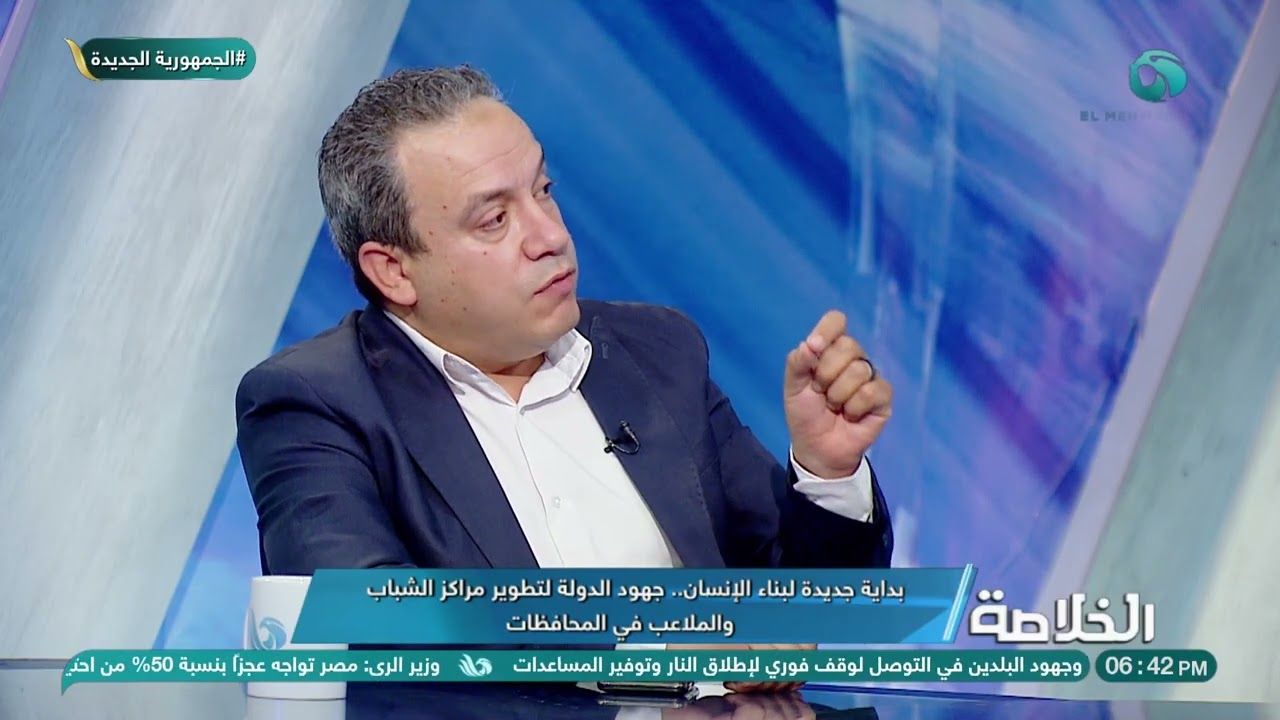 محمد الشاذلي متحدث وزارة الشباب والرياضة: أبلغنا اتحاد الكرة بجاهزيتنا لاستضافة بطولة كأس الأمم الإفريقية 2028 - الخليج الان