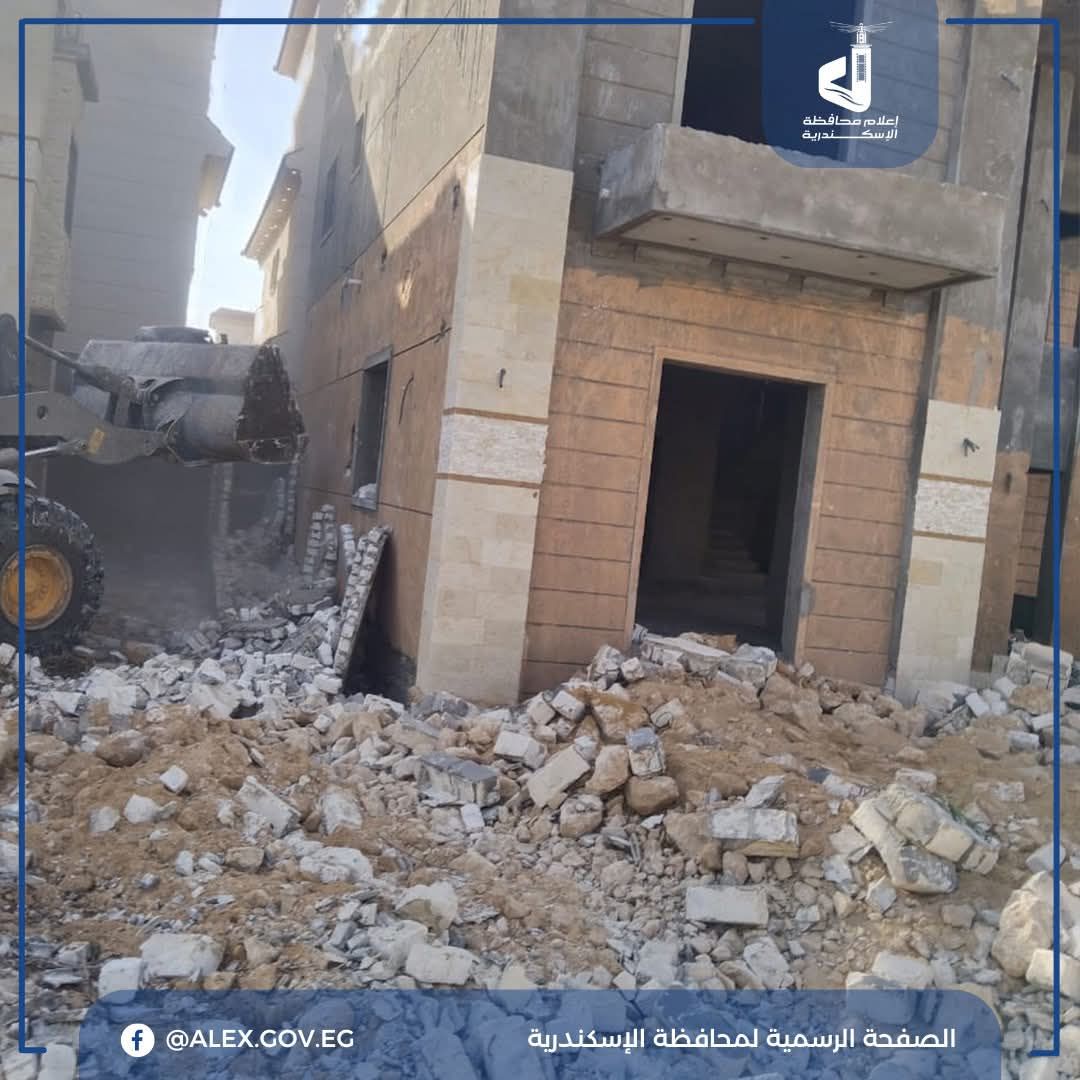 حملة مُكبرة لإزالة التعديات في محافظة الإسكندرية تسفر عن هدم - الخليج الان