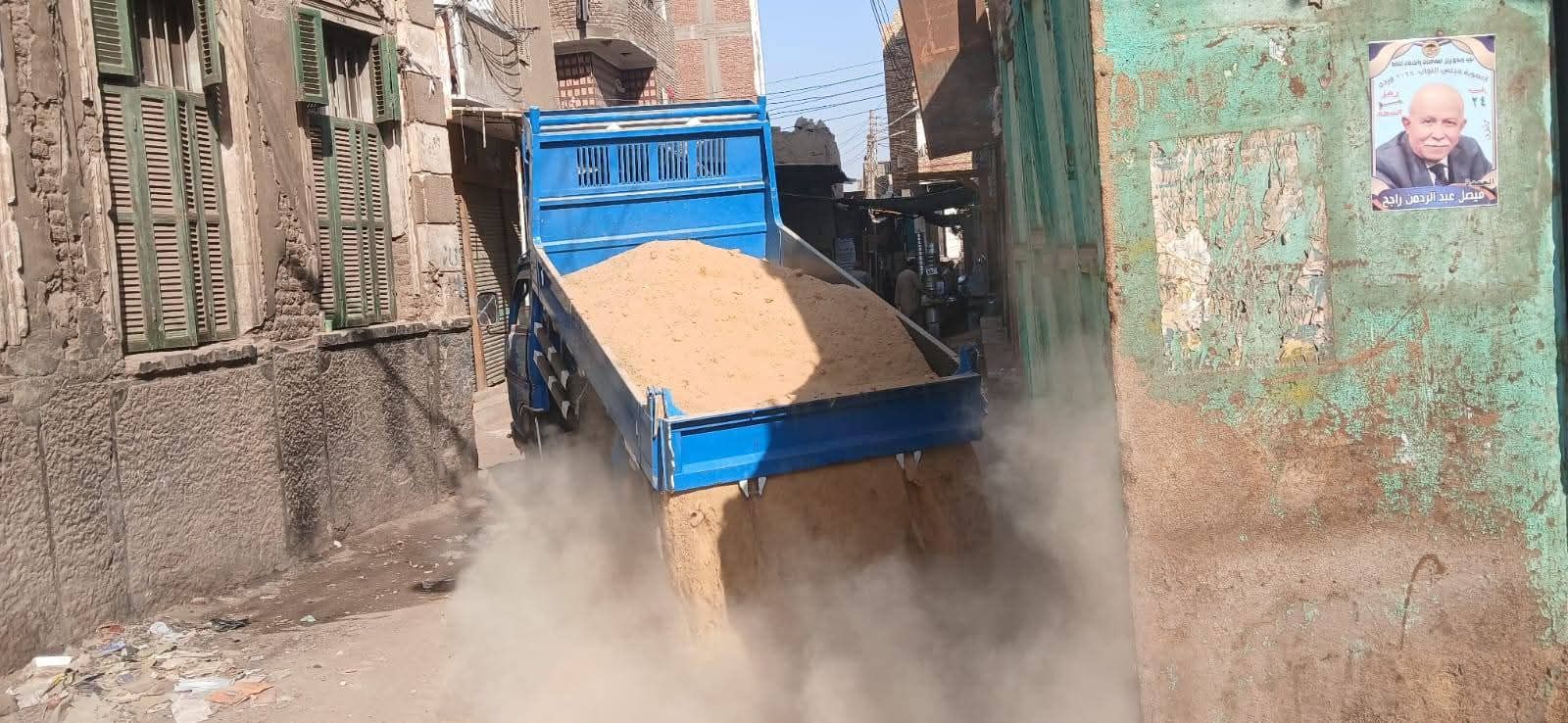 الأقصر: الانتهاء من إنجازات مشروعات البنية التحتية والمشروعات التنموية لمركز ومدينة أسنا لعام 2025 - الخليج الان