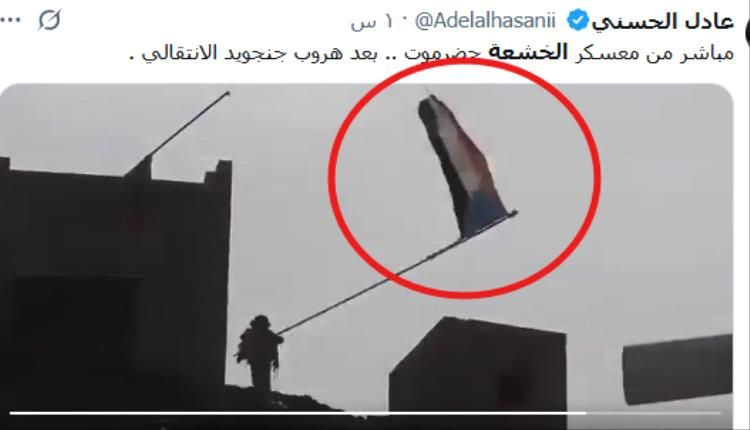 اتفرج بالفيديو ... ما حقيقة سقوط معسكر الخشعة بحضرموت ؟