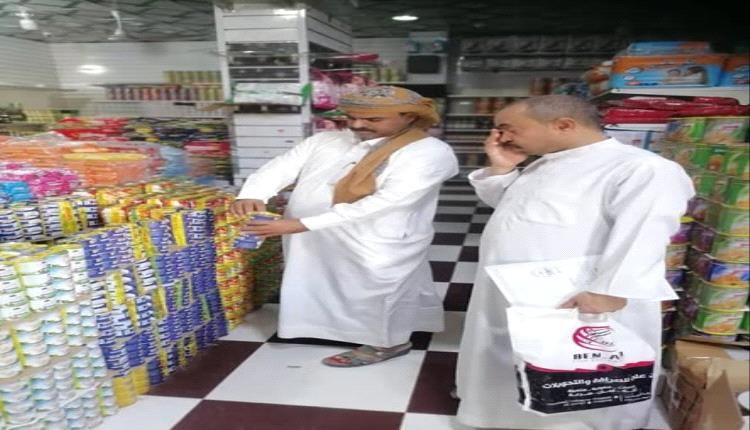 المهرة.. مكتب الصناعة يدشّن حملة لضبط الأسعار