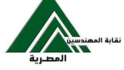 فتح باب الترشح في انتخابات نقابة المهندسين - الخليج الان