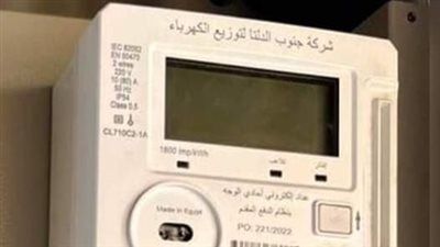 طريقة جديدة.. كيفية الاستعلام عن قيمة فاتورة استهلاك الكهرباء؟ - الخليج الان