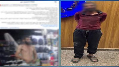 ضبط عاطل بتهمة ممارسة البلطجة داخل موقف سيارات بالساحل - الخليج الان