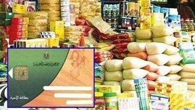 رابط متاح الآن.. خطوات ضم الزوجة والأبناء على بطاقة التموين 2025 - الخليج الان