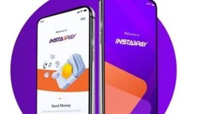 اعرف هتدفع كام.. الحد الأقصى للتحويل عبر إنستاباي بعد قرار البنك المركزي - الخليج الان