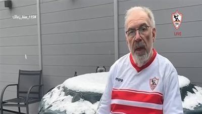 حفيد مرزباخ: الهدف حاضرًا دائمًا داخل الزمالك وهو الطموح بألقاب جديدة في عام 2026 - الخليج الان