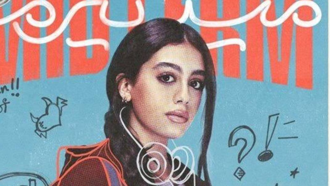 مسلسل ميدترم الحلقة 23.. تيا تلعب على شقيق أدهم فهل ستقود للانتحار؟ - الخليج الان