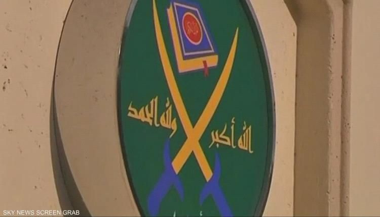 اجتماع سري للإخوان في إسطنبول.. هذا ما يخطط له التنظيم