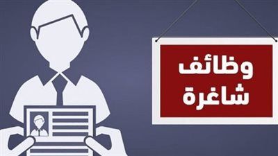 فرص عمل جديدة بالأردن في قطاع الصناعات النسيجية.. رابط للتقديم - الخليج الان
