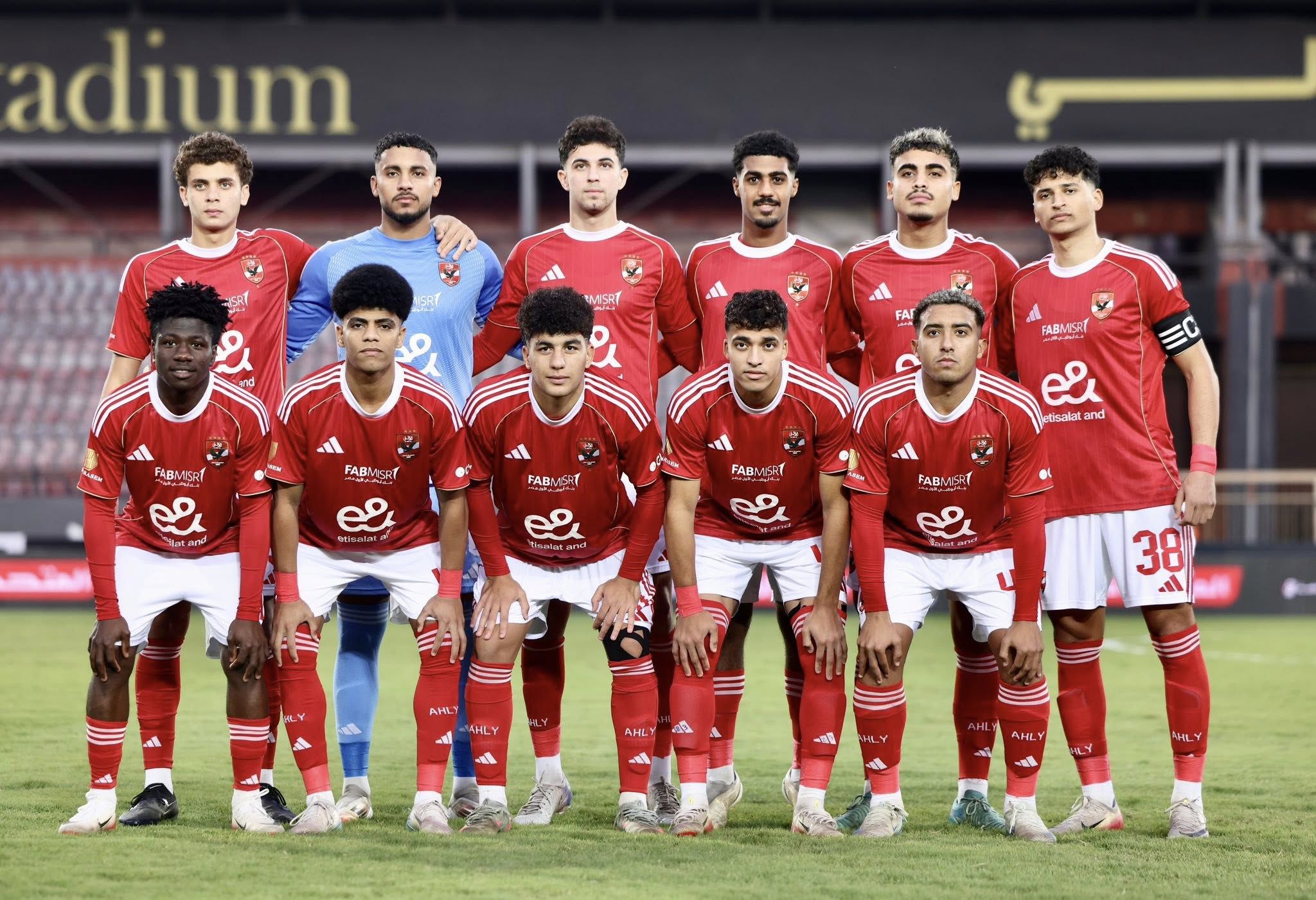 موعد مباراة الأهلي وفاركو فى كأس عاصمة مصر - الخليج الان