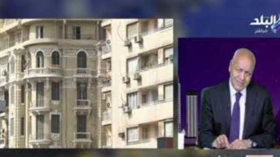 مصطفي بكري: قانون الإيجارات القديمة الحالي يتضمن بنودًا لم تعد تتماشى مع الواقع الاقتصادي والاجتماعي - الخليج الان