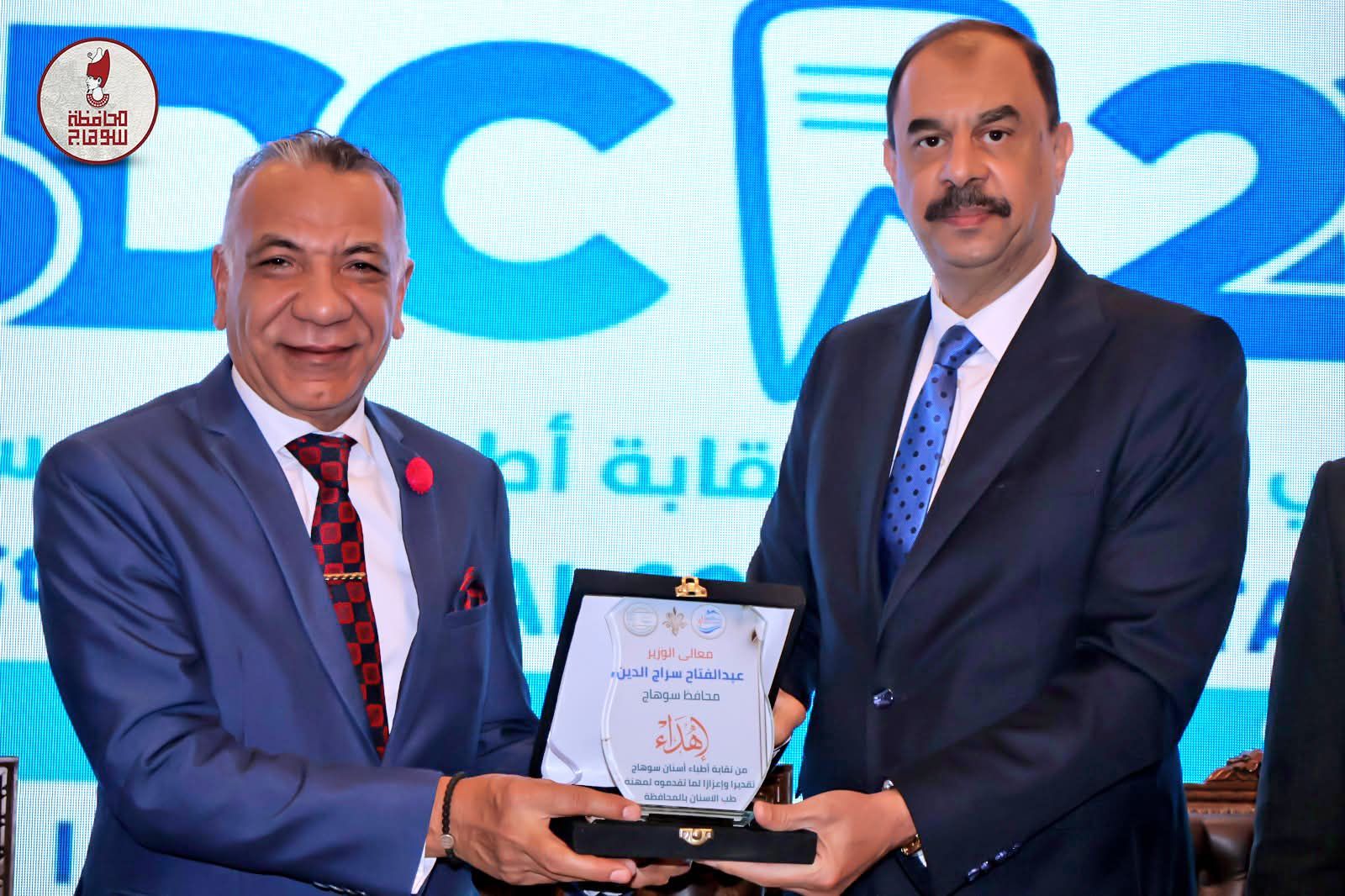 محافظ سوهاج يدشن فعاليات النسخة الخامسة من مؤتمر ومعرض نقابة اطباء اسنان سوهاح 2026 - الخليج الان