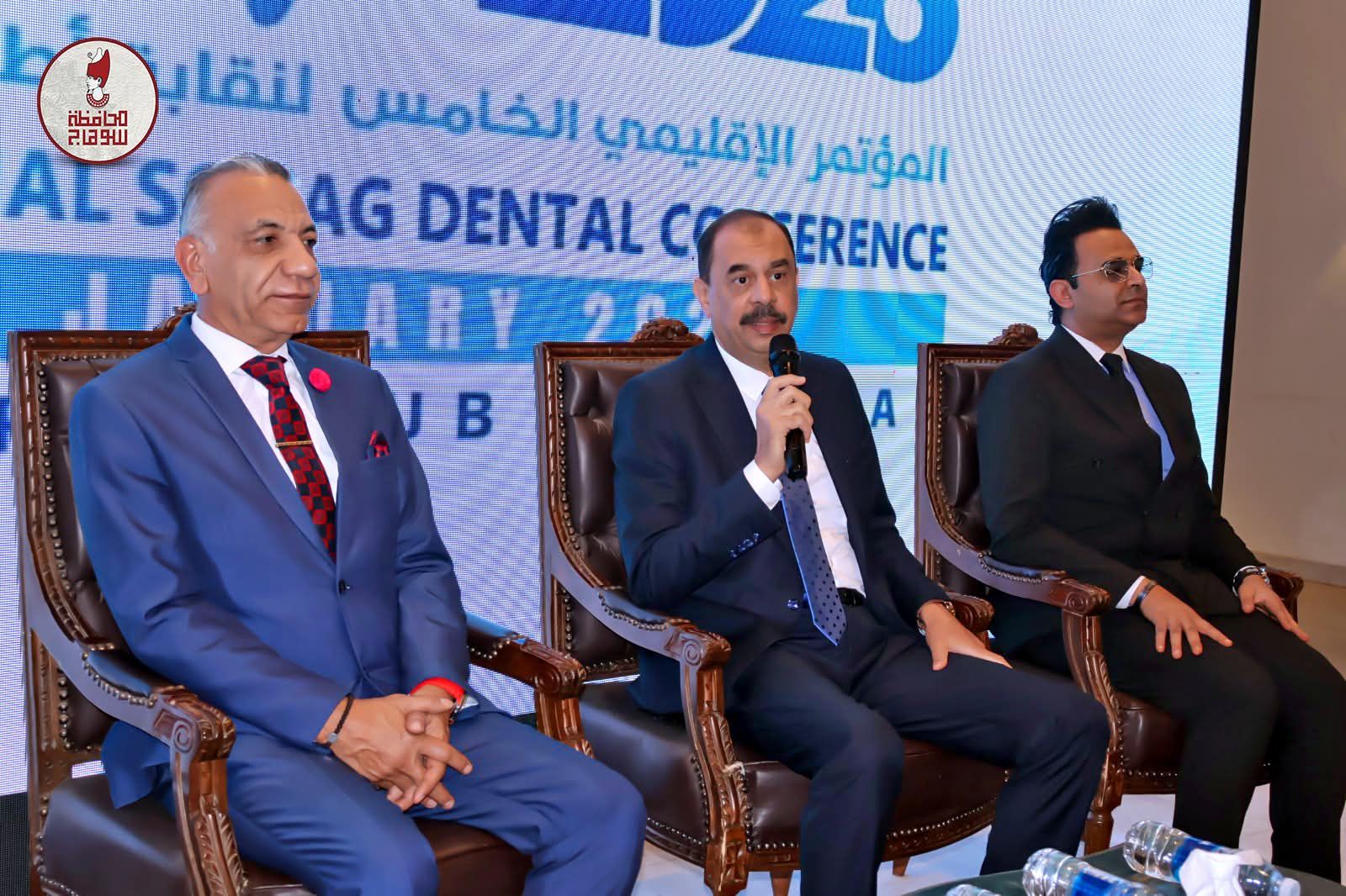 محافظ سوهاج يدشن فعاليات النسخة الخامسة من مؤتمر ومعرض نقابة اطباء اسنان سوهاح 2026 - الخليج الان