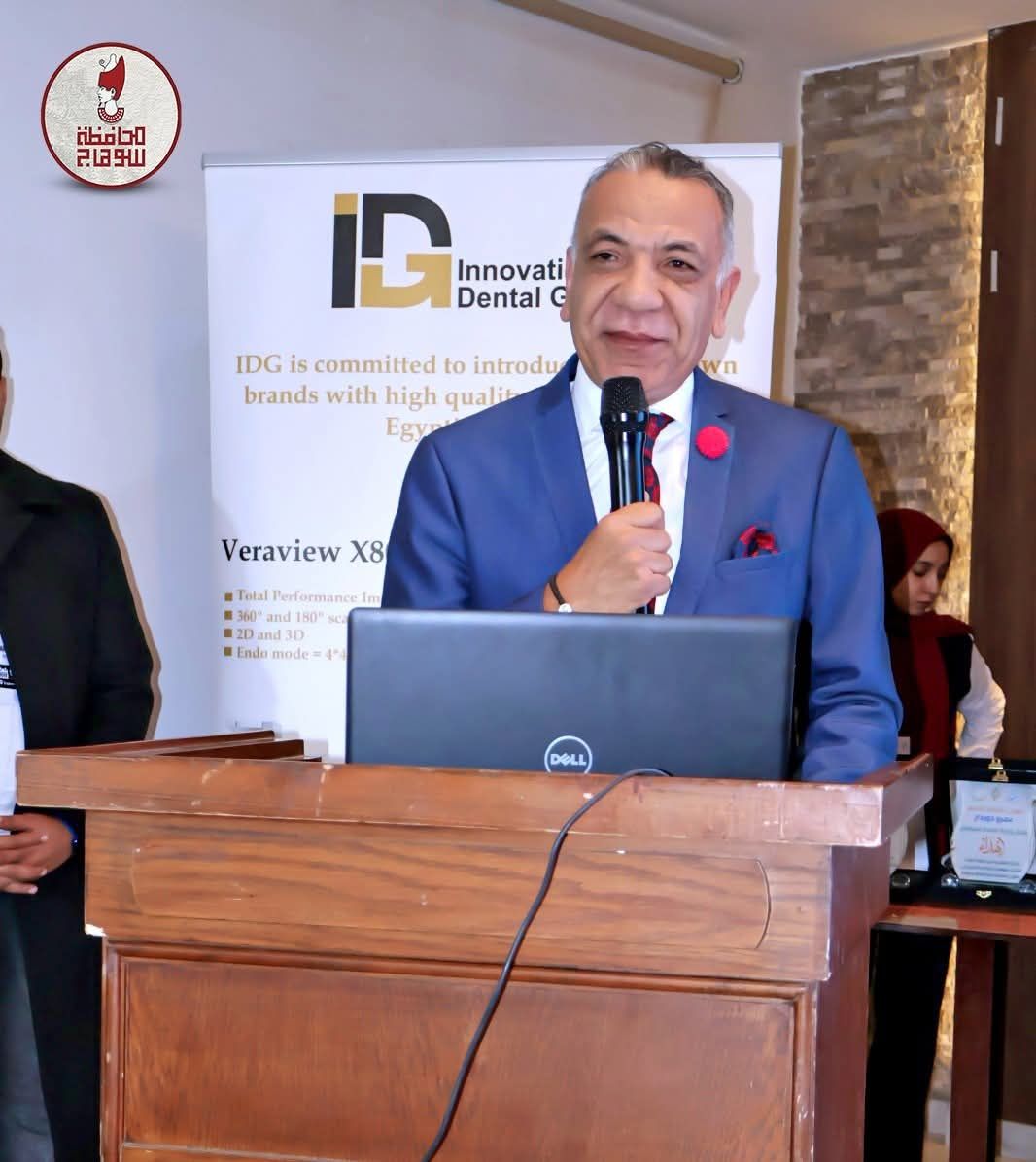 محافظ سوهاج يدشن فعاليات النسخة الخامسة من مؤتمر ومعرض نقابة اطباء اسنان سوهاح 2026 - الخليج الان