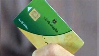 إضافة المواليد وضم أفراد الأسرة على بطاقات التموين عبر منصة مصر الرقمية - الخليج الان