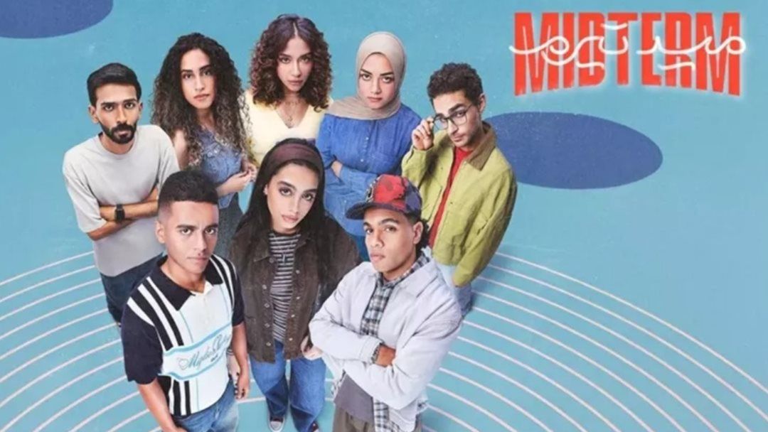 مسلسل ميدتيرم الحلقة 25 .. تيا في خطر وتوشك على الانكشاف - الخليج الان