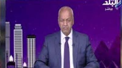 مصطفي بكري: المرحلة الحالية تتطلب وقفة جادة أمام عدد كبير من القوانين - الخليج الان