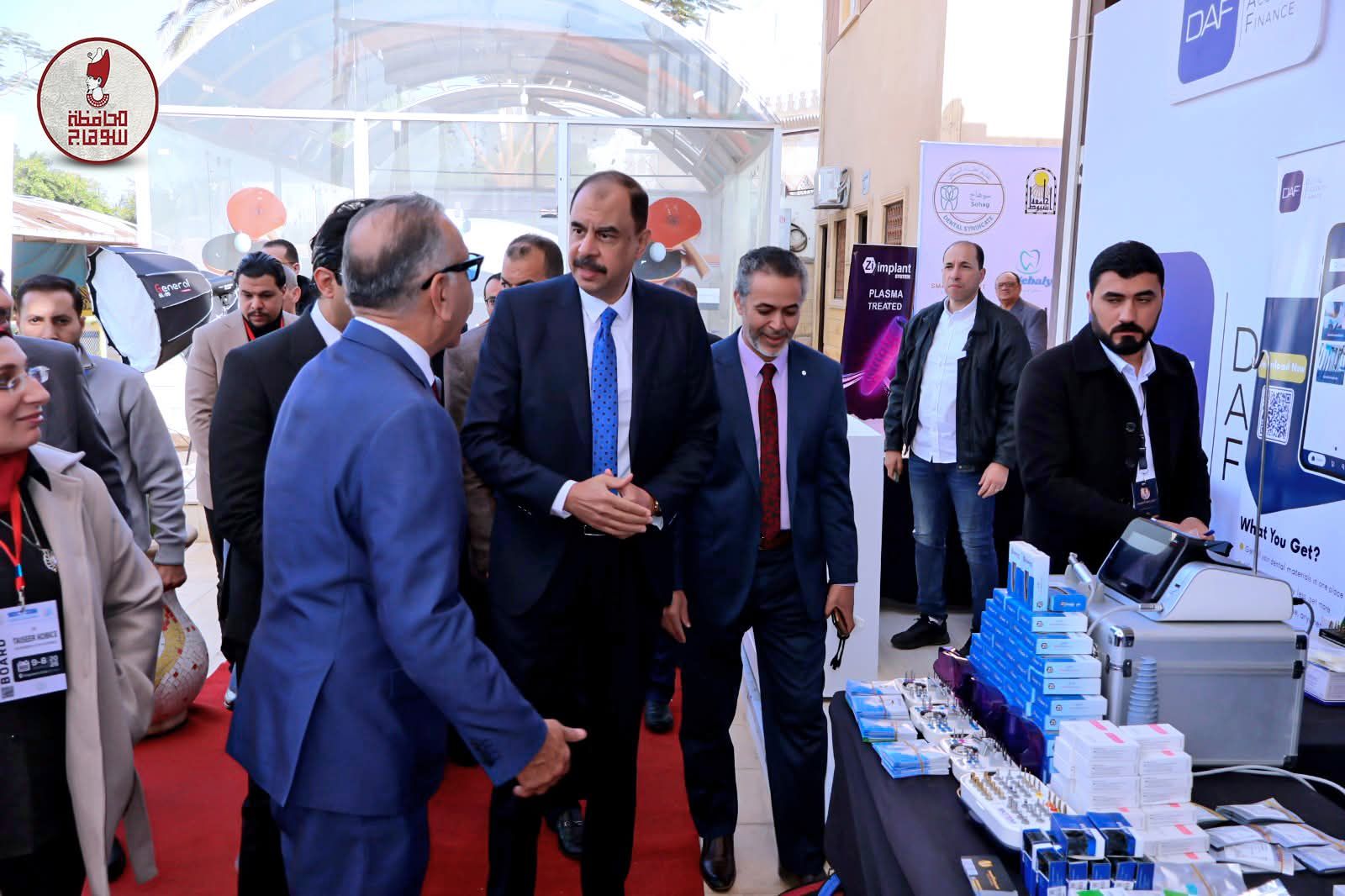 محافظ سوهاج يدشن فعاليات النسخة الخامسة من مؤتمر ومعرض نقابة اطباء اسنان سوهاح 2026 - الخليج الان