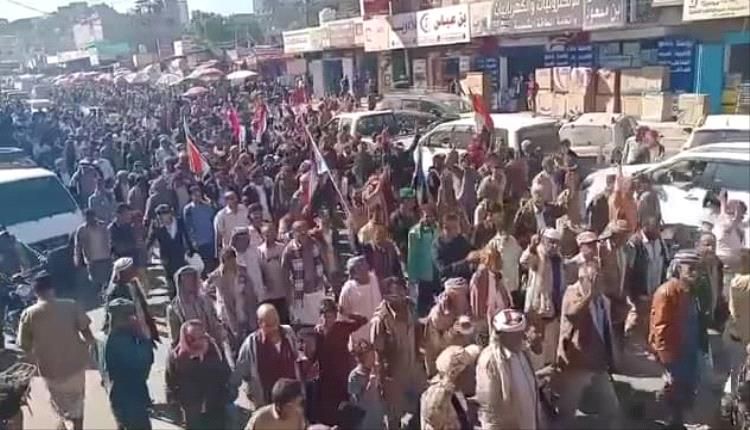 الضالع تندد: مسيرة حاشدة ترفض الاعتداءات